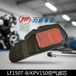 Lifan KPV 150 Air Filter